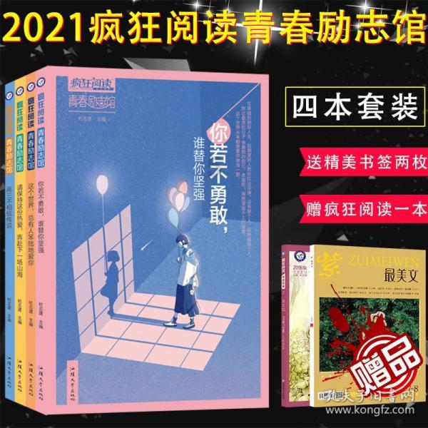 怎么去柚子皮游戏画面