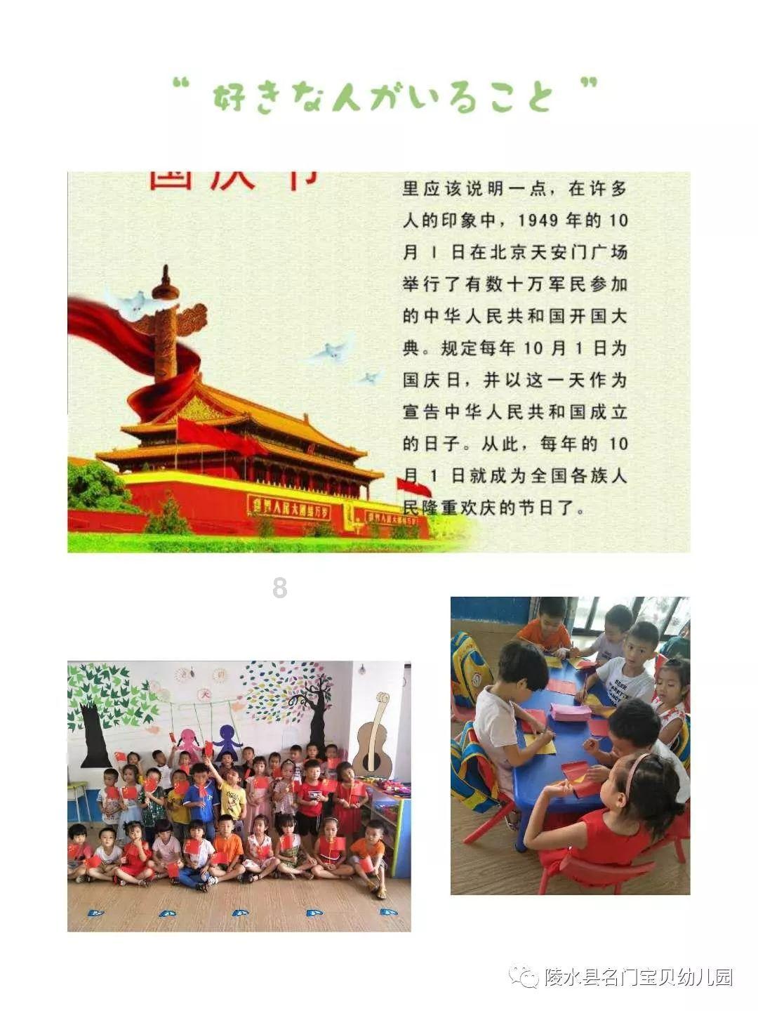 全民烧脑3去广告版